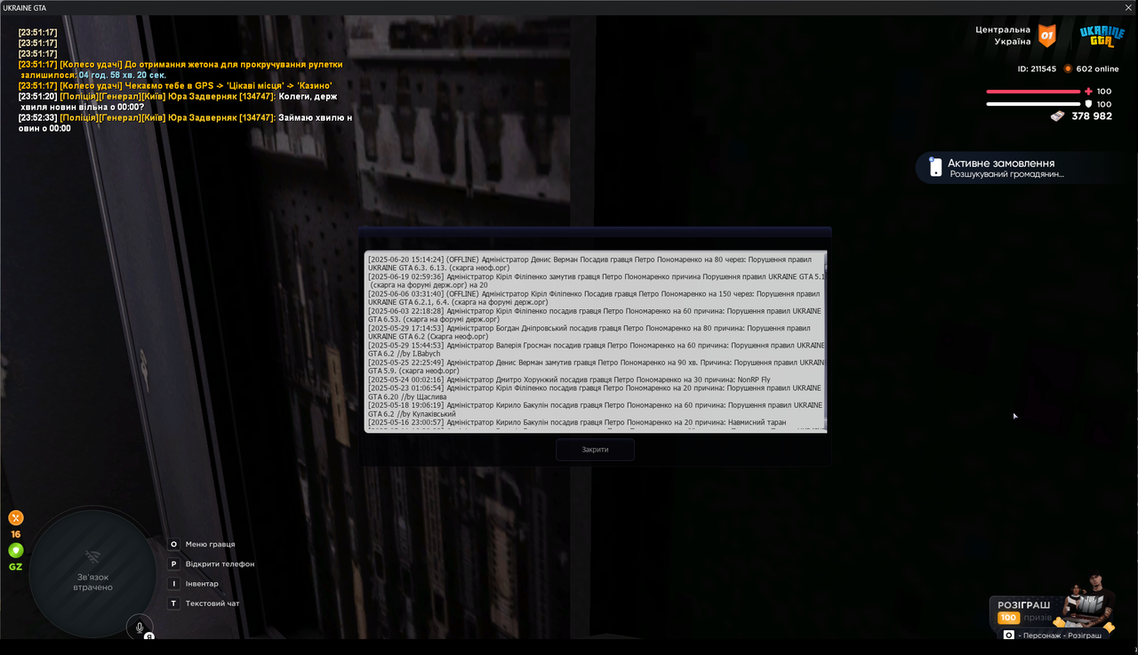 gta_sa_uJlJ618qR7