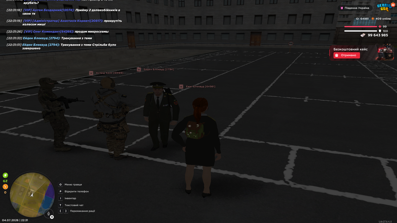 UKRAINE GTA 04 07 2026 22 31 54