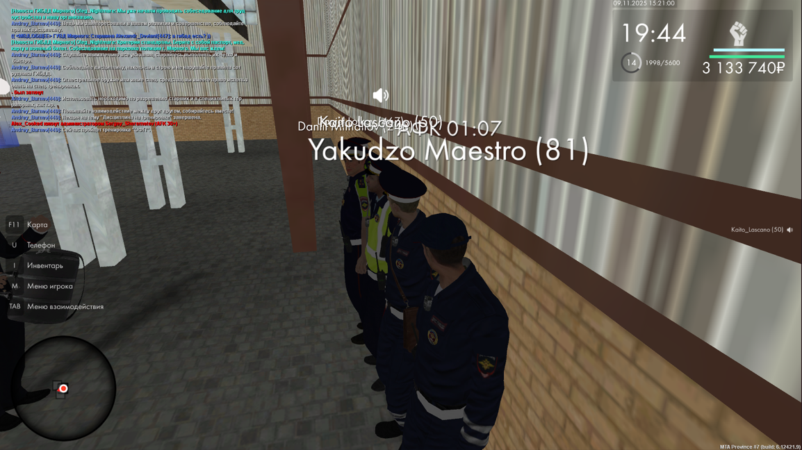 Снимок экрана 2025 11 24 140317