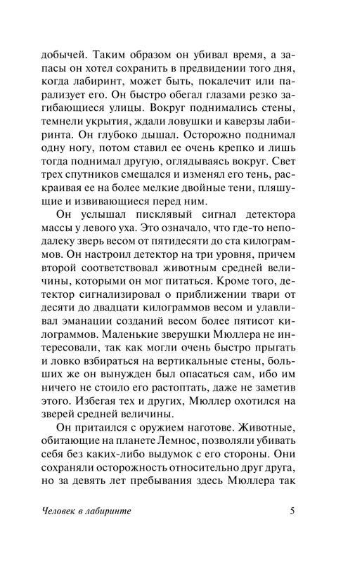 ASE000000000854098-05
