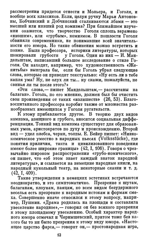 p0013