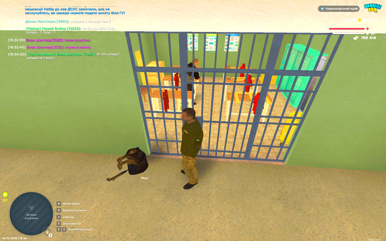 UKRAINE GTA 05 10 2026 16 34 03