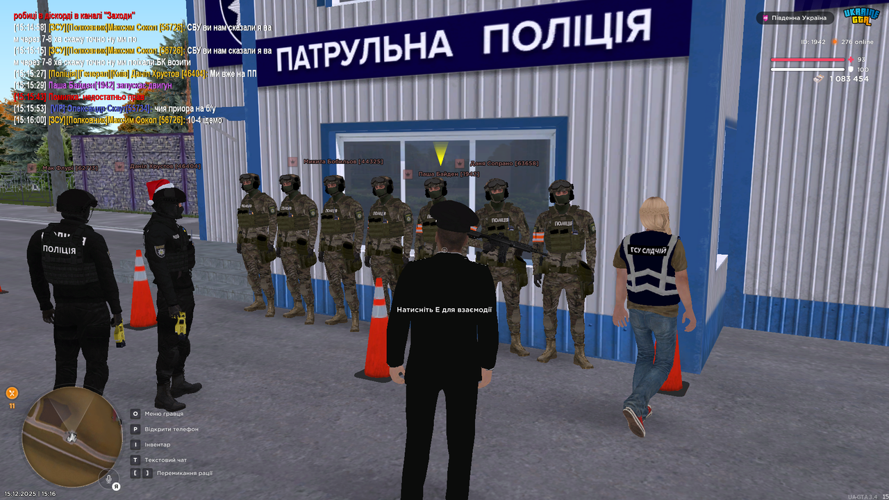 UKRAINE GTA 15 12 2025 15 16 38