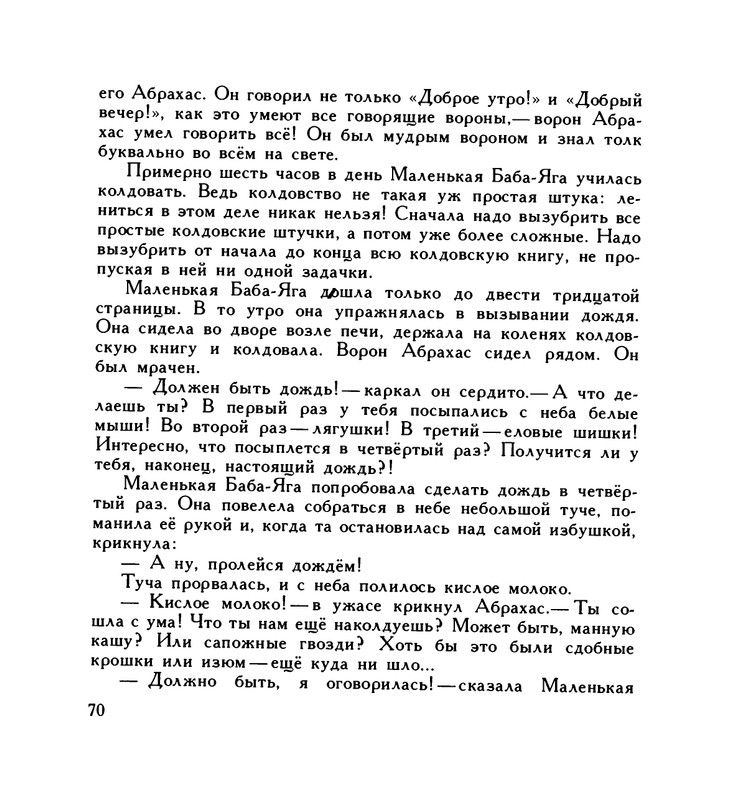 page-0074