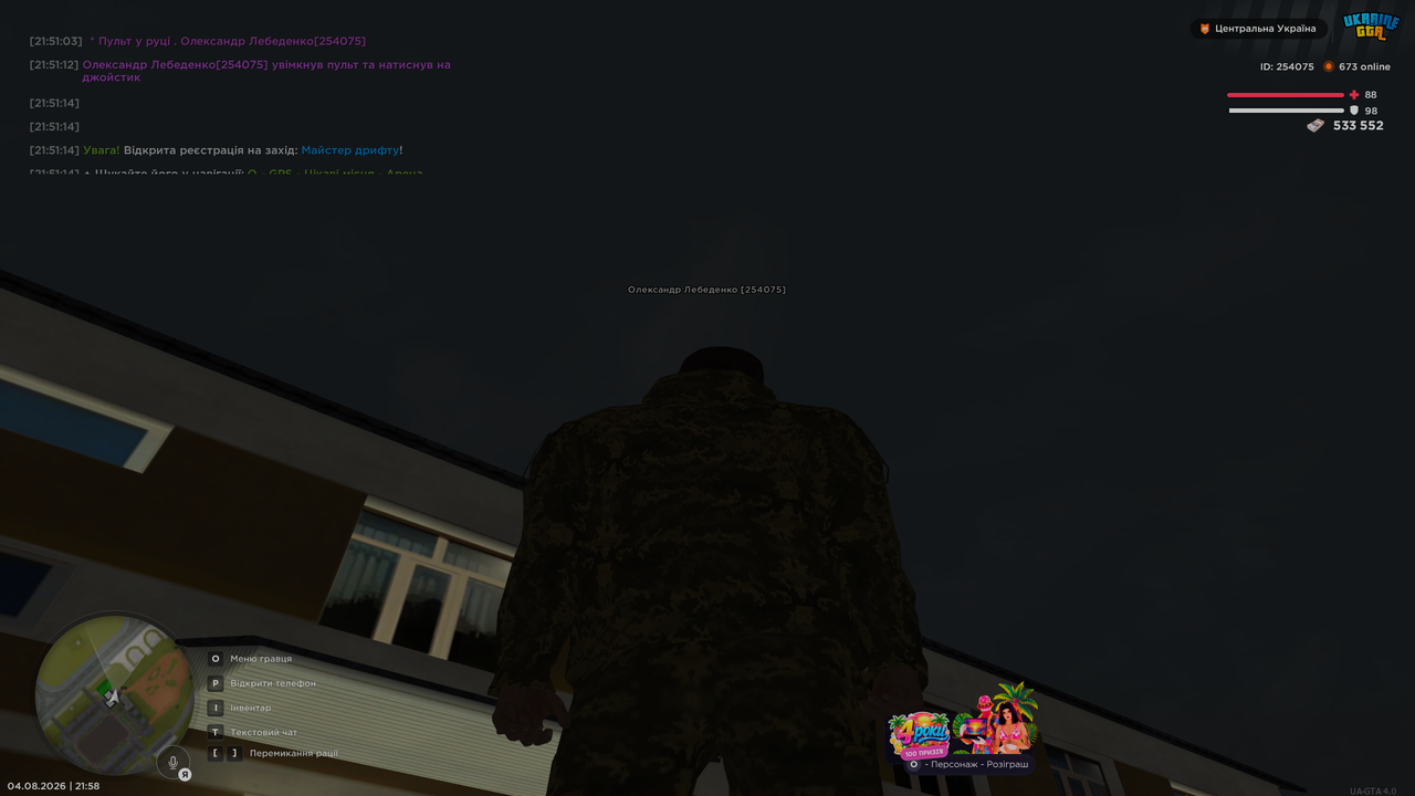 UKRAINE GTA 04 08 2026 21 58 15