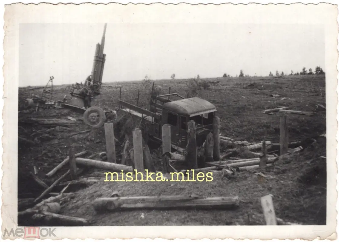 Зенитное Орудие Тягач