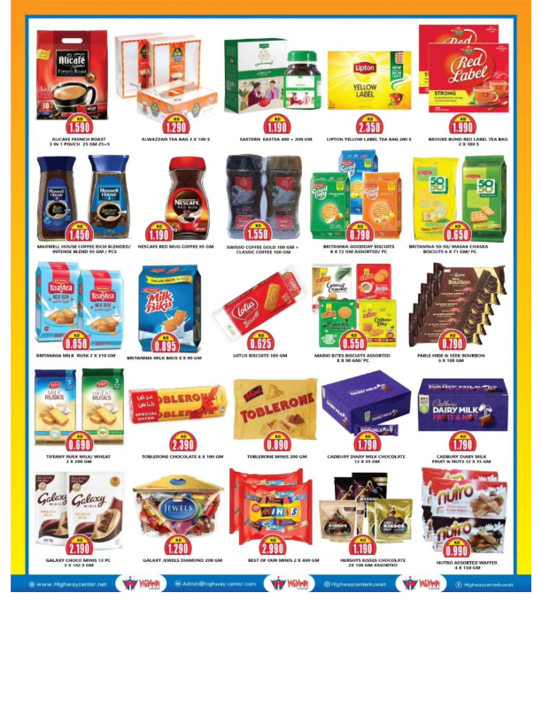 Highway-Center-Kuwait-offers-Kuwait-deals-004
