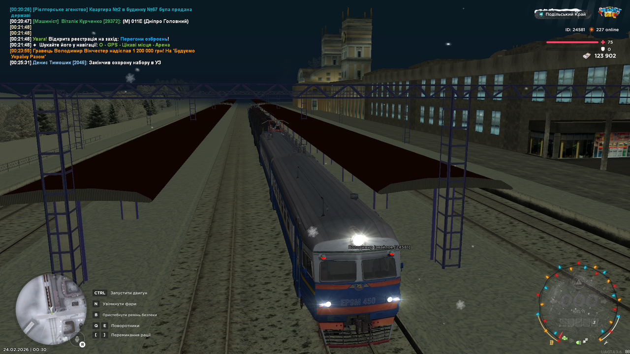 mta screen 2026 02 24 00 30 11