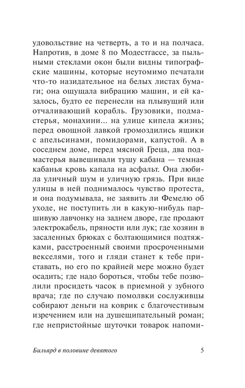 AST000000000170082-05