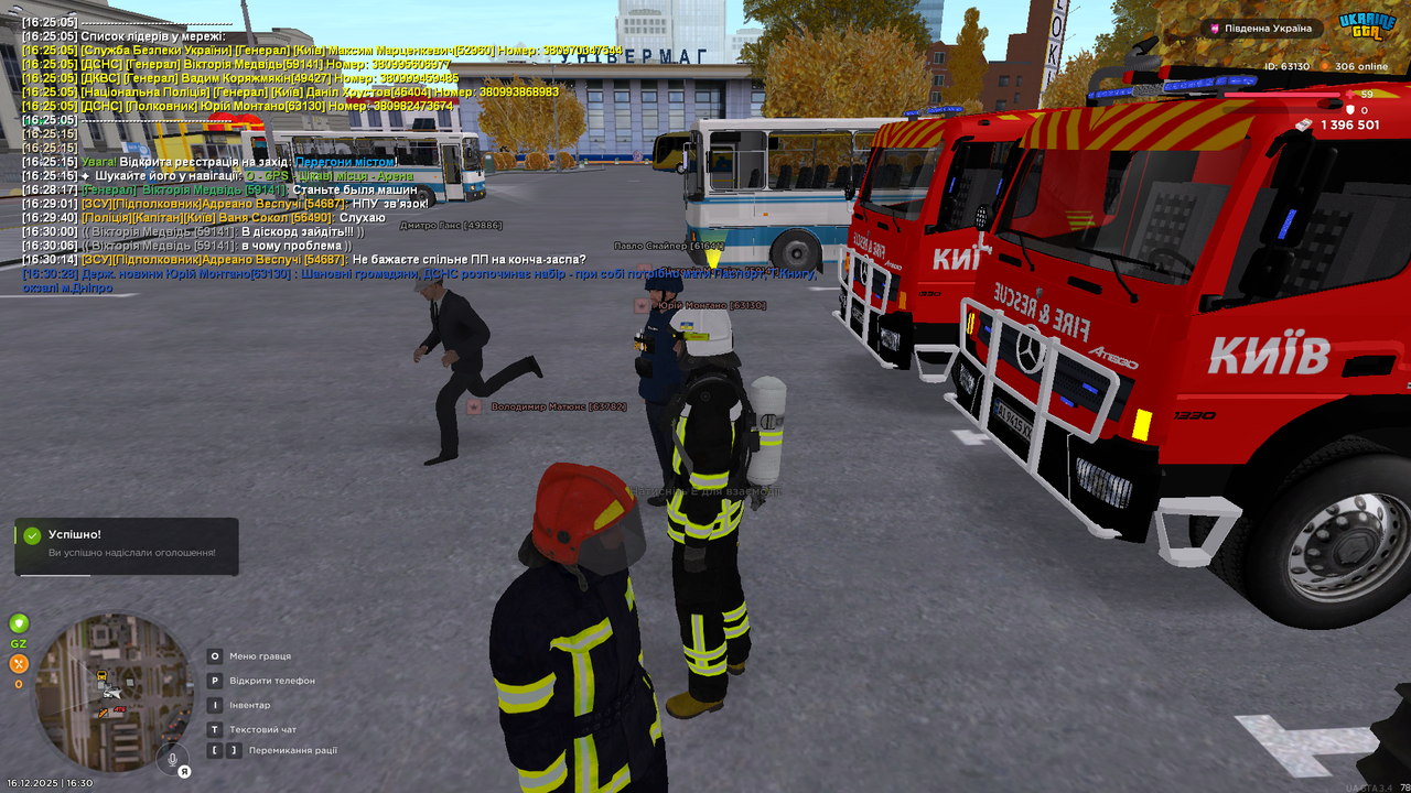 Grand Theft Auto San Andreas Screenshot 2025 12 16 16 30 30 91