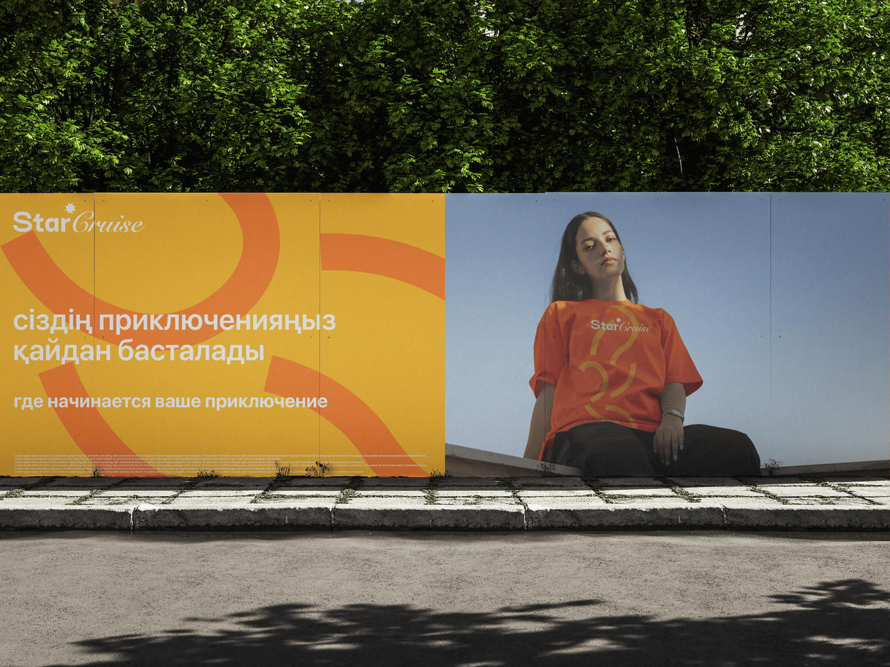 T-Bank Digital Next