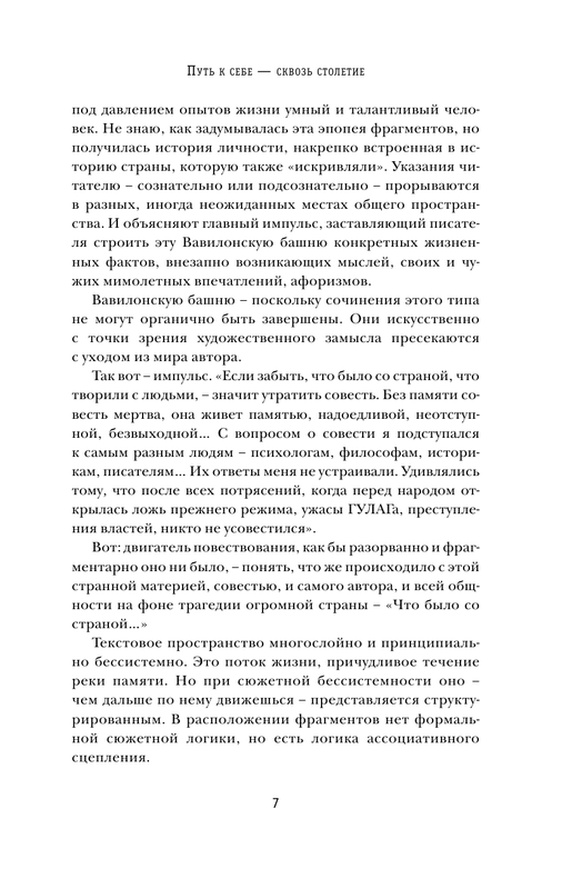 ASE000000000838443-07