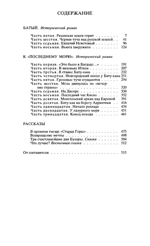 p0536