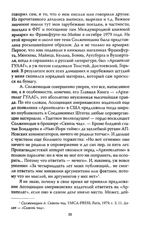 p0034