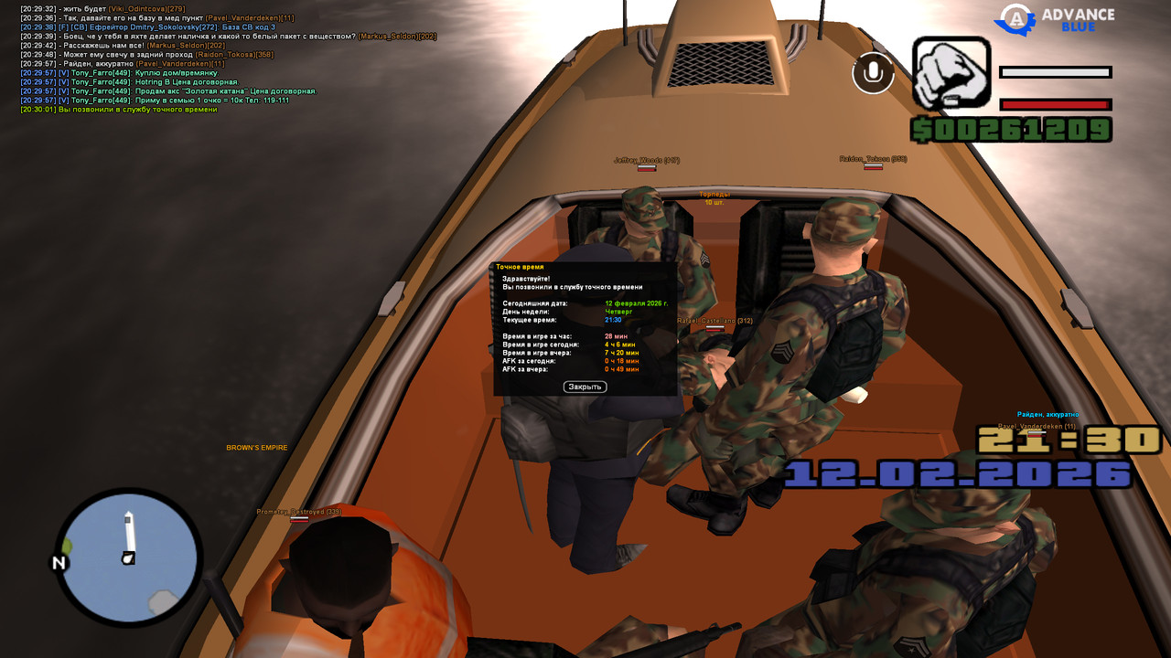 screenshot 2026 02 12 20 30 01 719