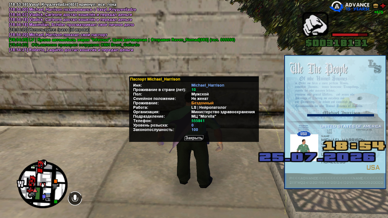 screenshot 2026 07 25 18 54 22 184