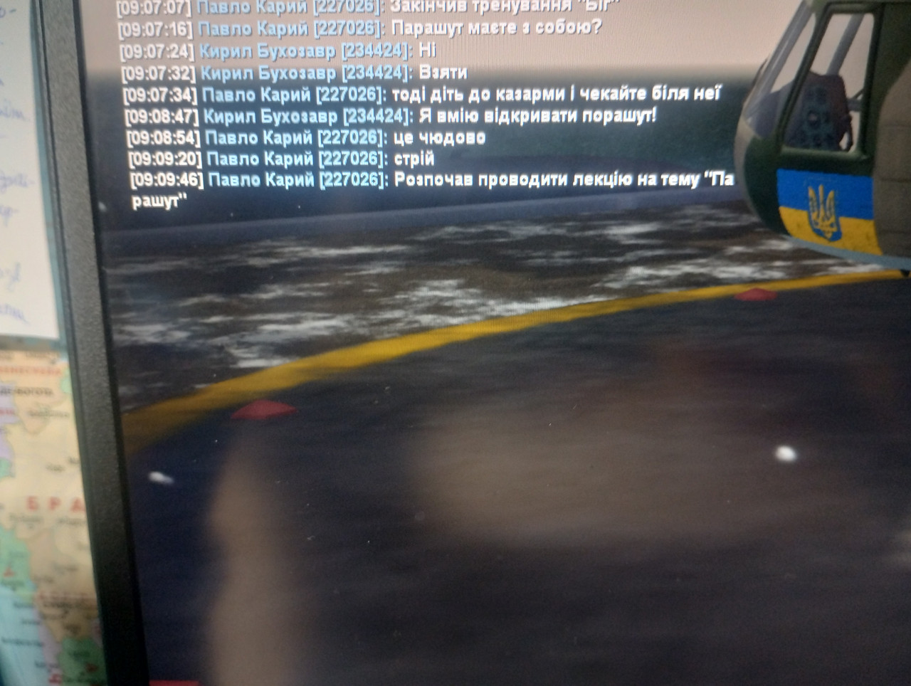 IMG 20260102 090956320 HDR