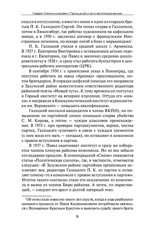 p0010
