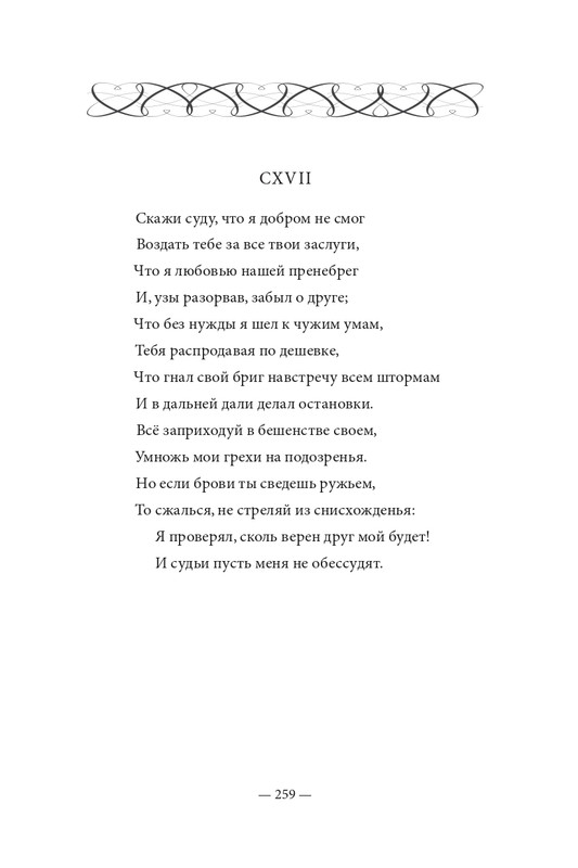 2015-page-0260