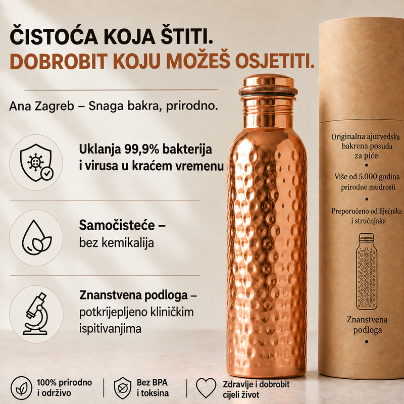 Ograničene zalihe