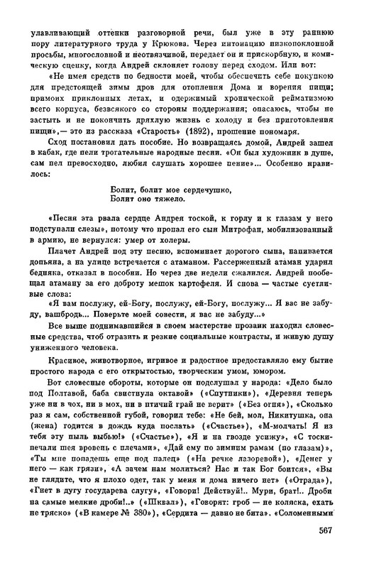 p0031