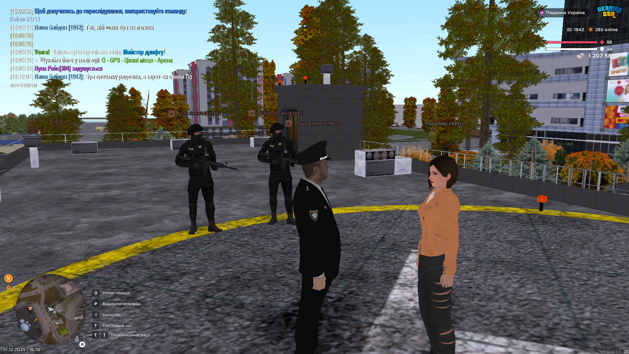 UKRAINE GTA 17 12 2025 16 10 31
