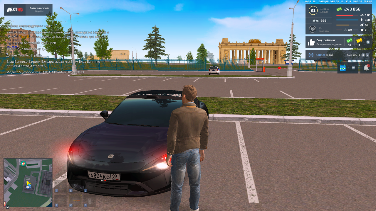 nextrp 2025 11 30 19 53 33