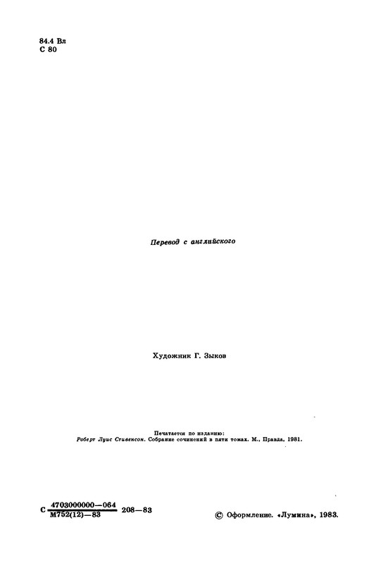 p0006