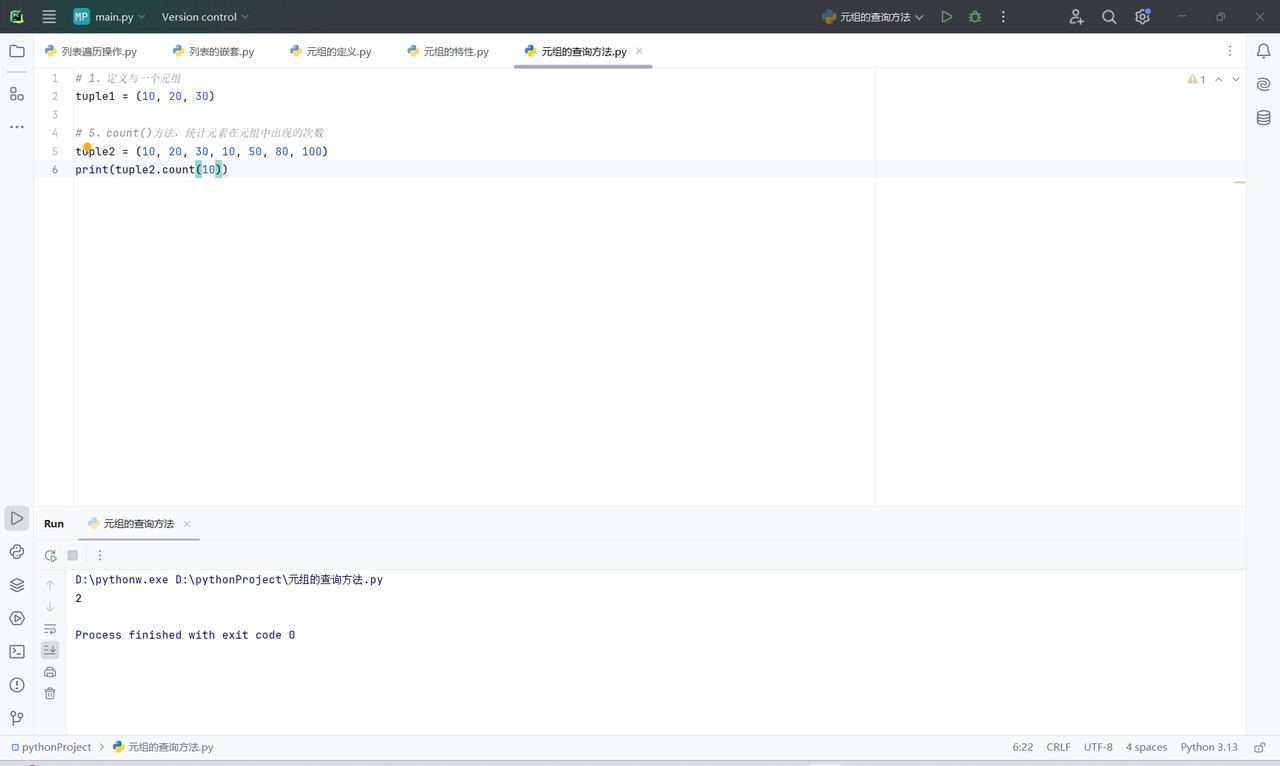 微信截图_20250512193721