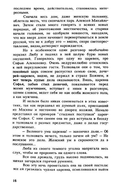 p0017