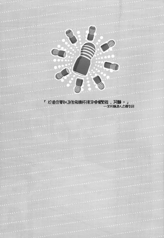 【c80】不要把奇怪的東西寄到我家來 CN&EN