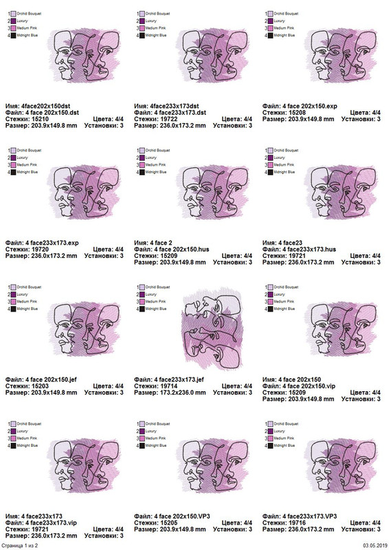 Страница_1_из_2