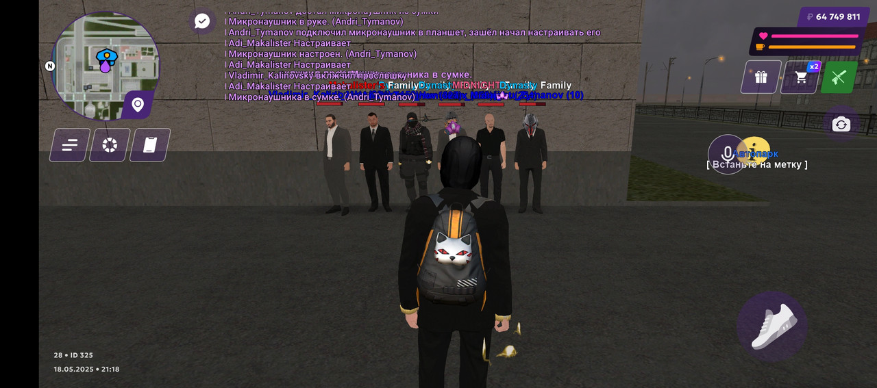 Screenshot_20250518-211851