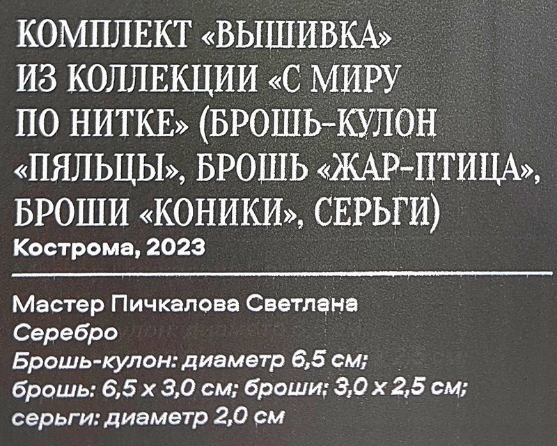 https://i.postimg.cc/hPnTFSnk/324-IMG-20241031-114528.jpg