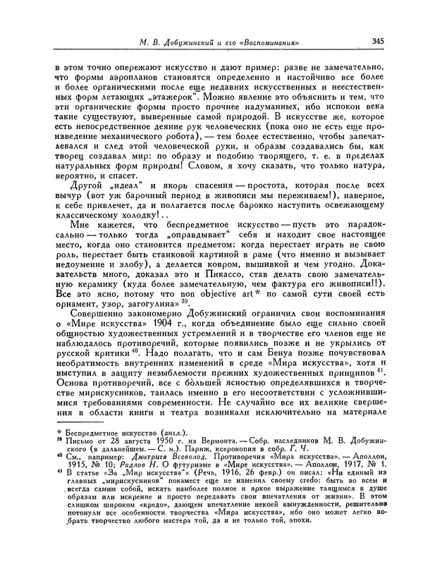 p0417