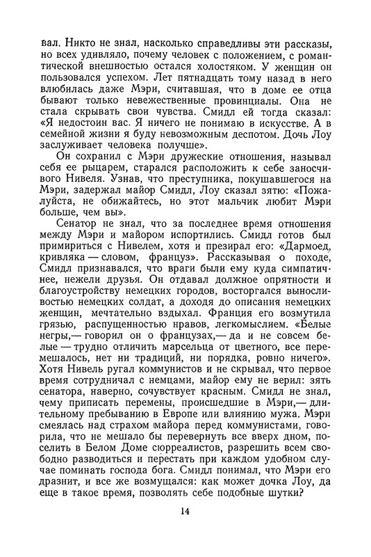 p0015