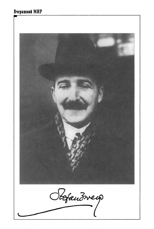 zweig-vcherashny-mir-2004-page-0049