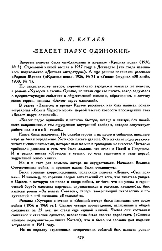 p0700