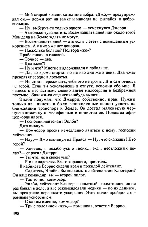 p0501
