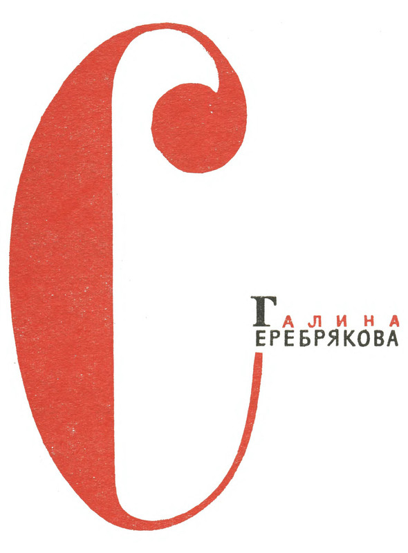 p0004