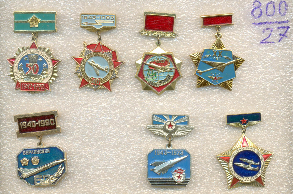 по 800 руб   5