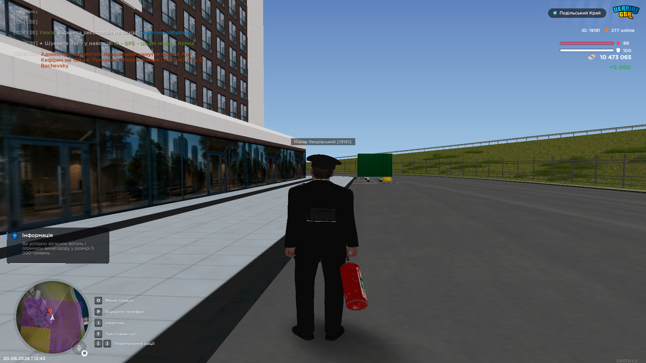 UKRAINE GTA 20 08 2026 12 42 28