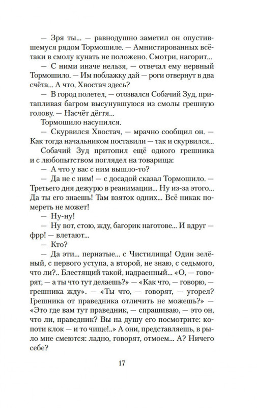 2-page-0015