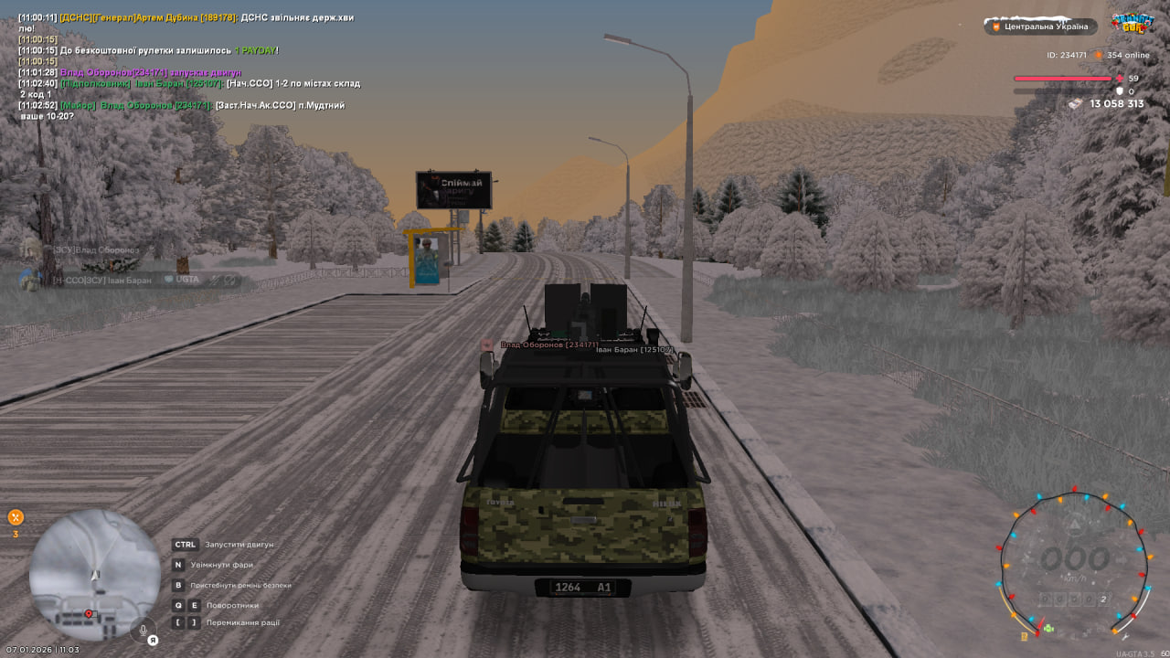 photo 2026 01 07 11 03 25