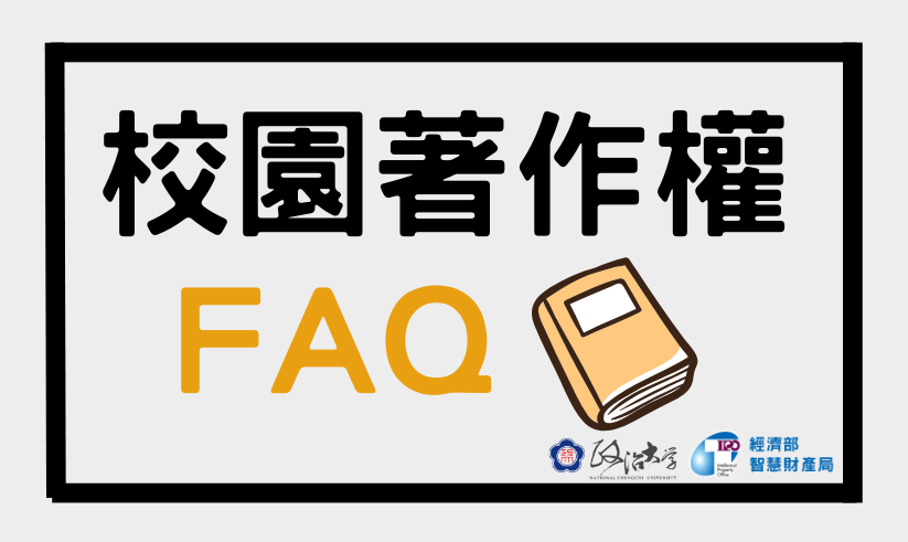 FAQ.png