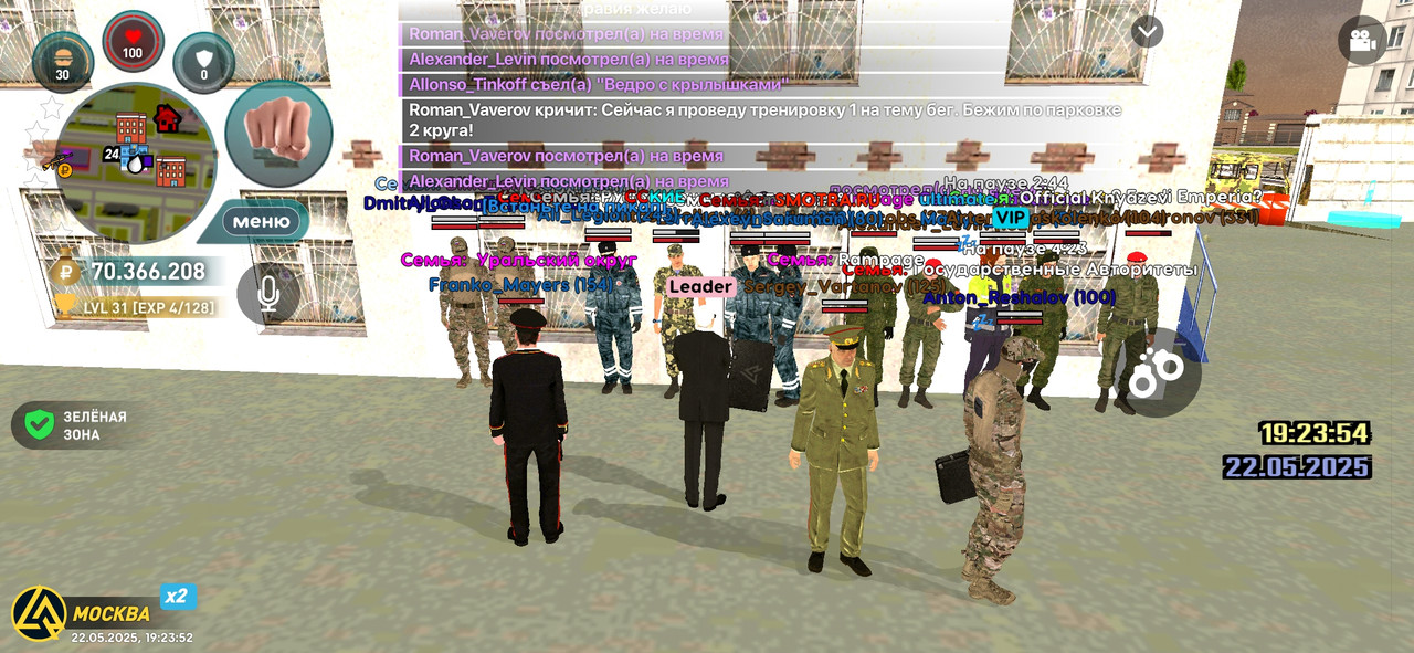 Screenshot_2025-05-22-19-23-53-479_com.liverussia.cr