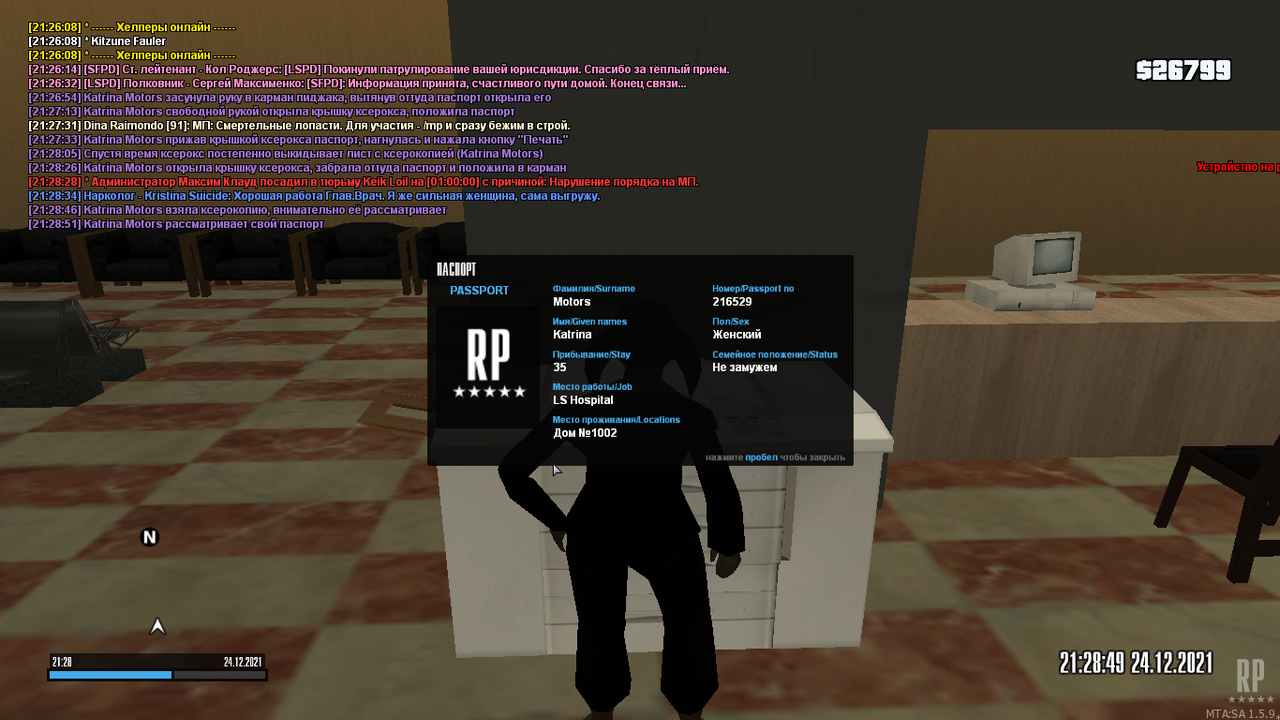 mta-screen_2021-12-24_21-28-54