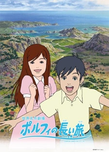 Il Lungo Viaggio di Porfi (2008) HDTVMux 720p AAC ITA JAP