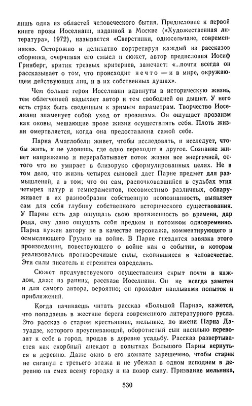 p0532