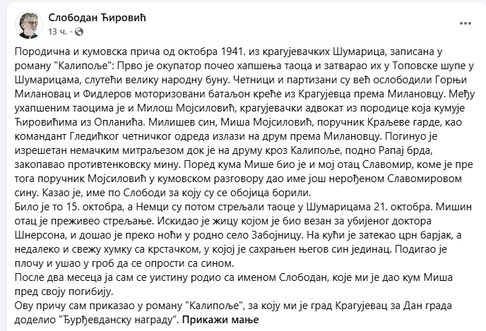 [Слика: Screenshot-2.png]